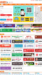Mobile Screenshot of jian.newtonghua.com