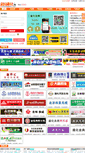 Mobile Screenshot of huinan.newtonghua.com